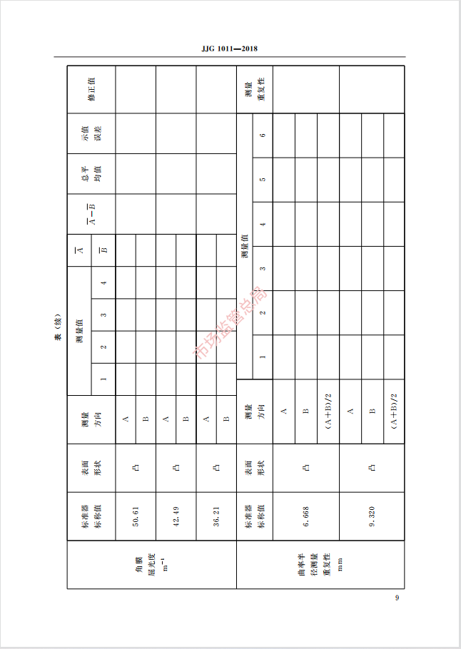 1634534894_1_.jpg