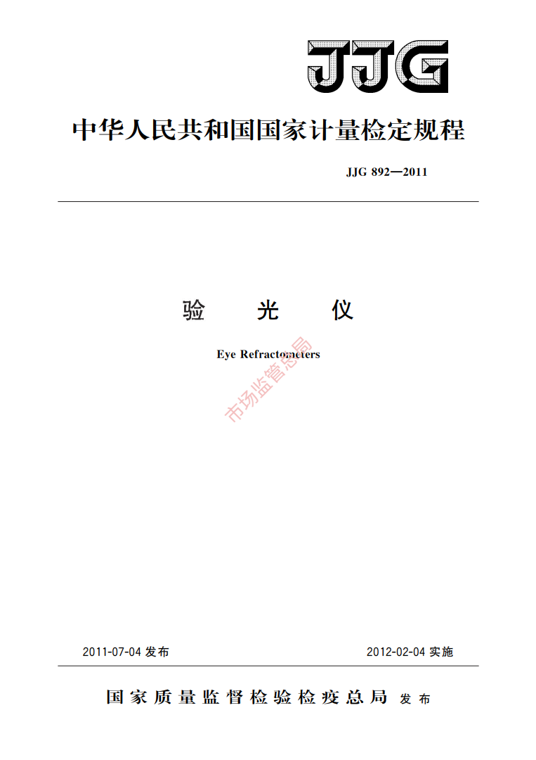 微信截图_20211020090550.png