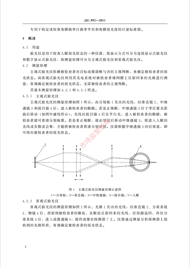 微信截图_20211020090630.png