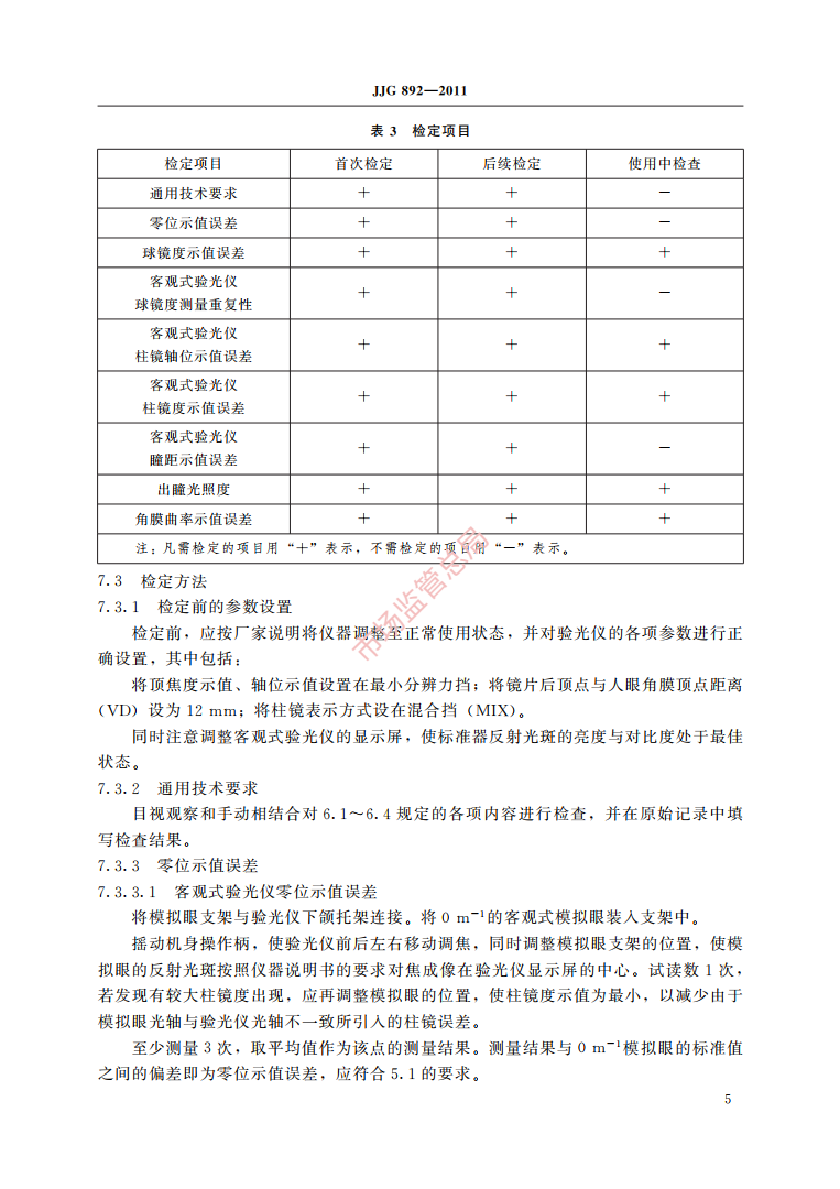 微信截图_20211020090656.png