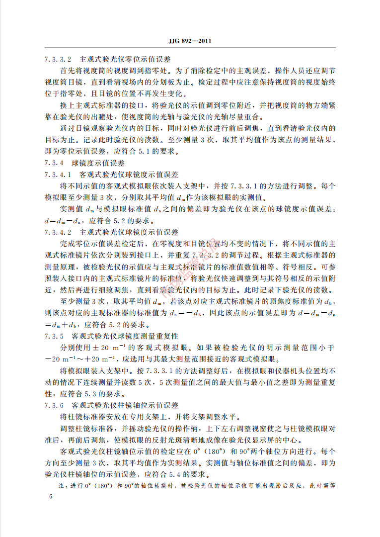 微信截图_20211020090705.png