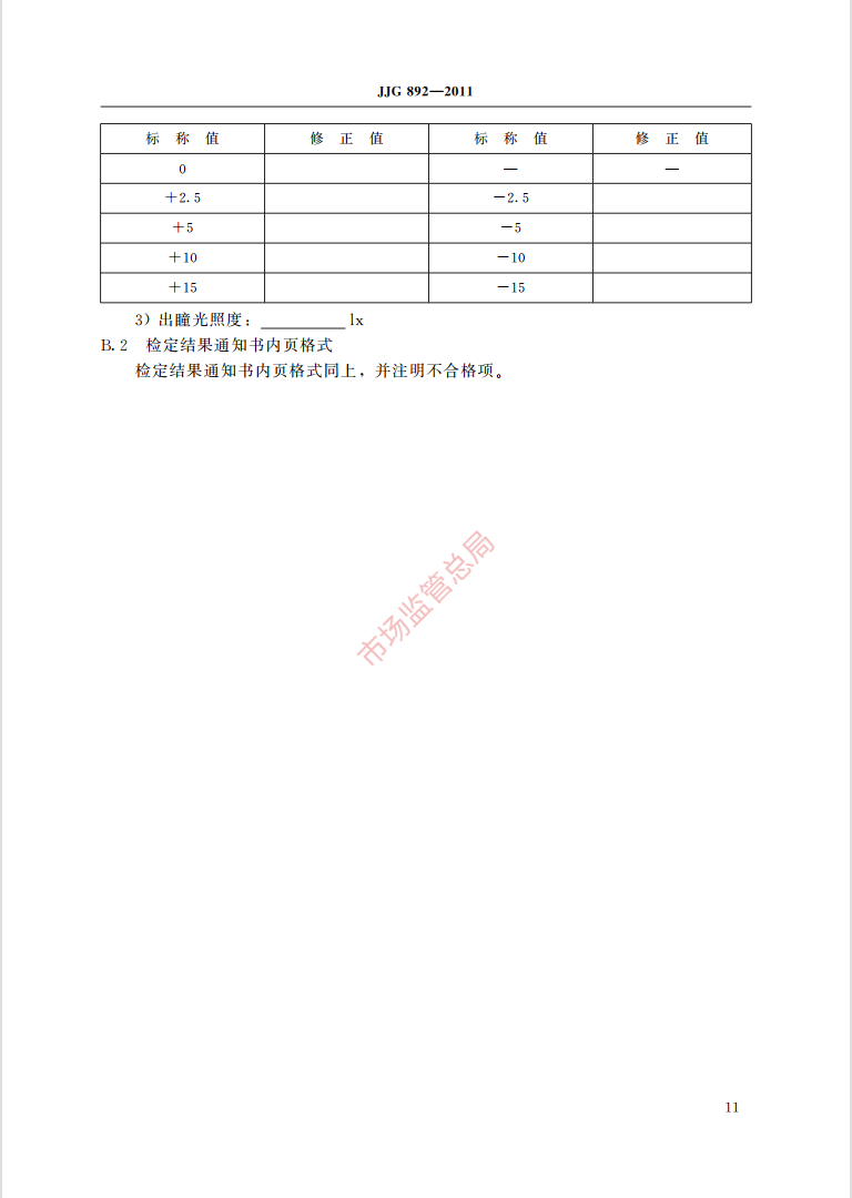 微信截图_20211020090748.png