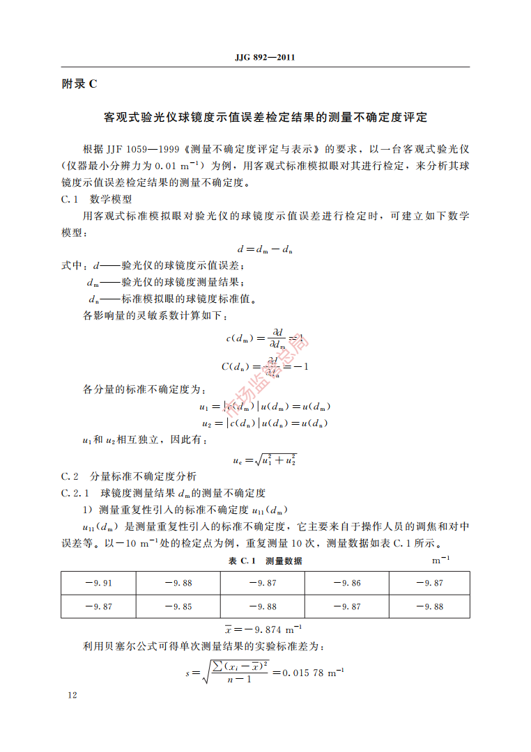微信截图_20211020090820.png