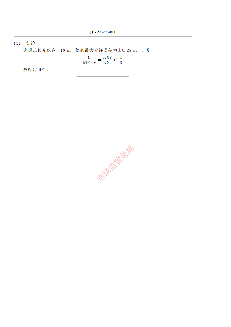 微信截图_20211020090837.png