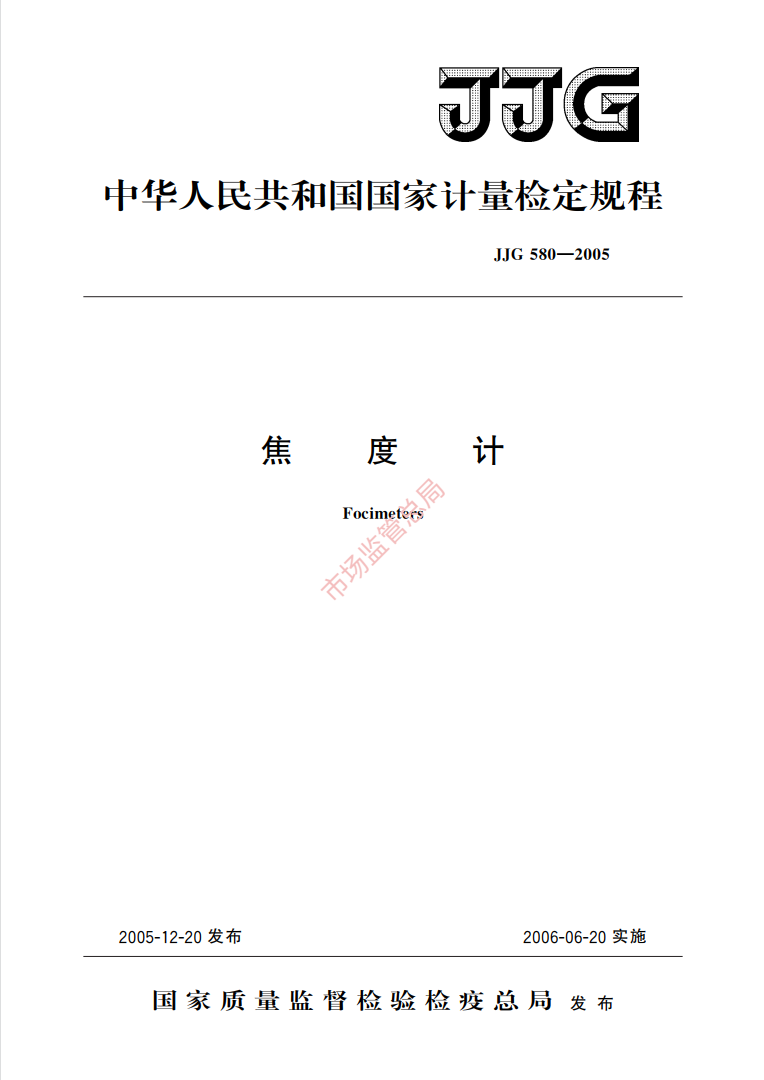 微信截图_20211020110043.png