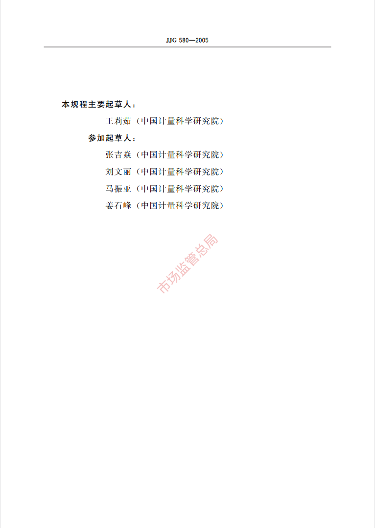 微信截图_20211020110055.png