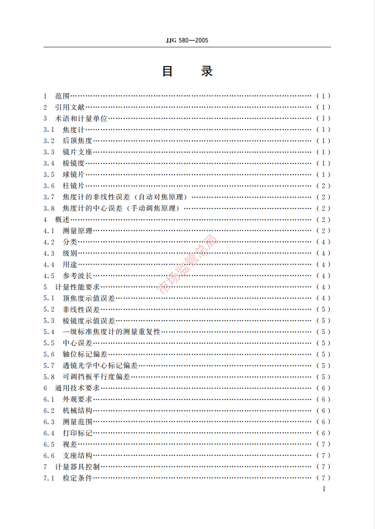 微信截图_20211020110101.png