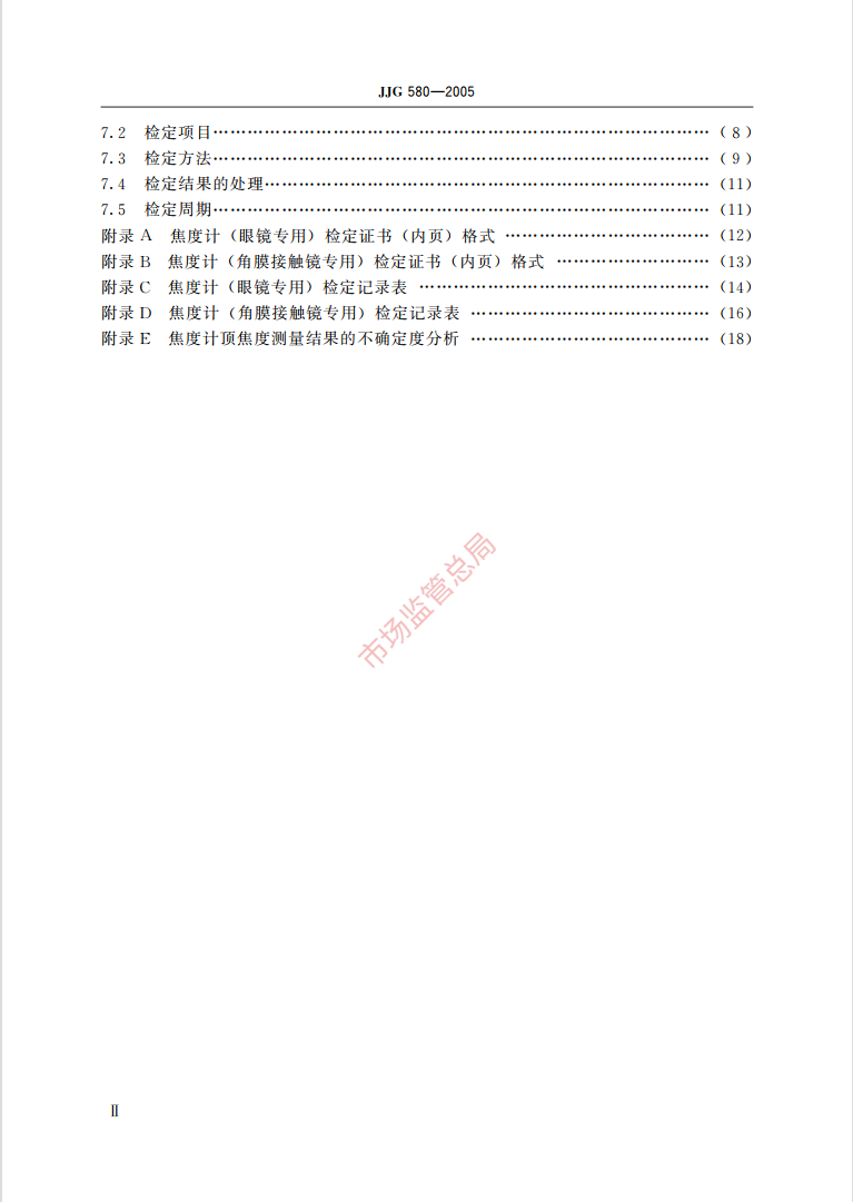 微信截图_20211020110108.png