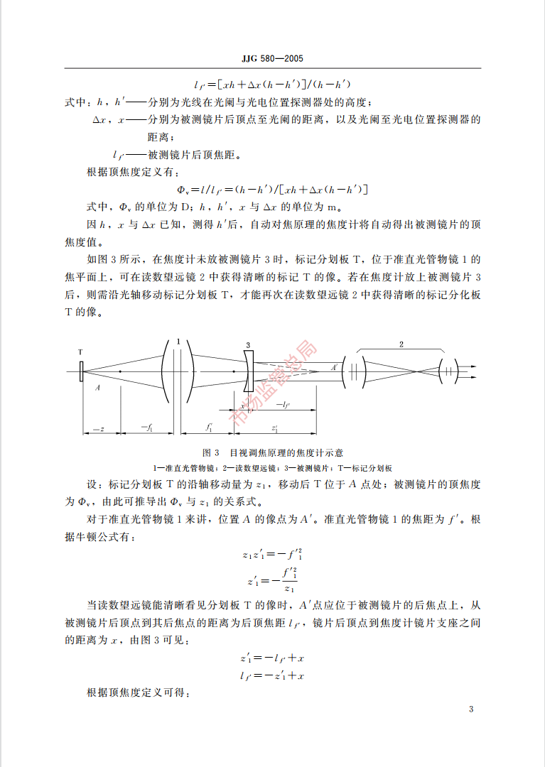 微信截图_20211020110131.png