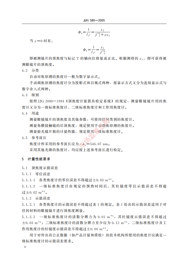 微信截图_20211020110138.png