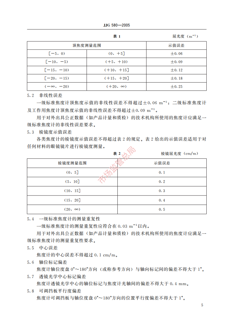 微信截图_20211020110144.png