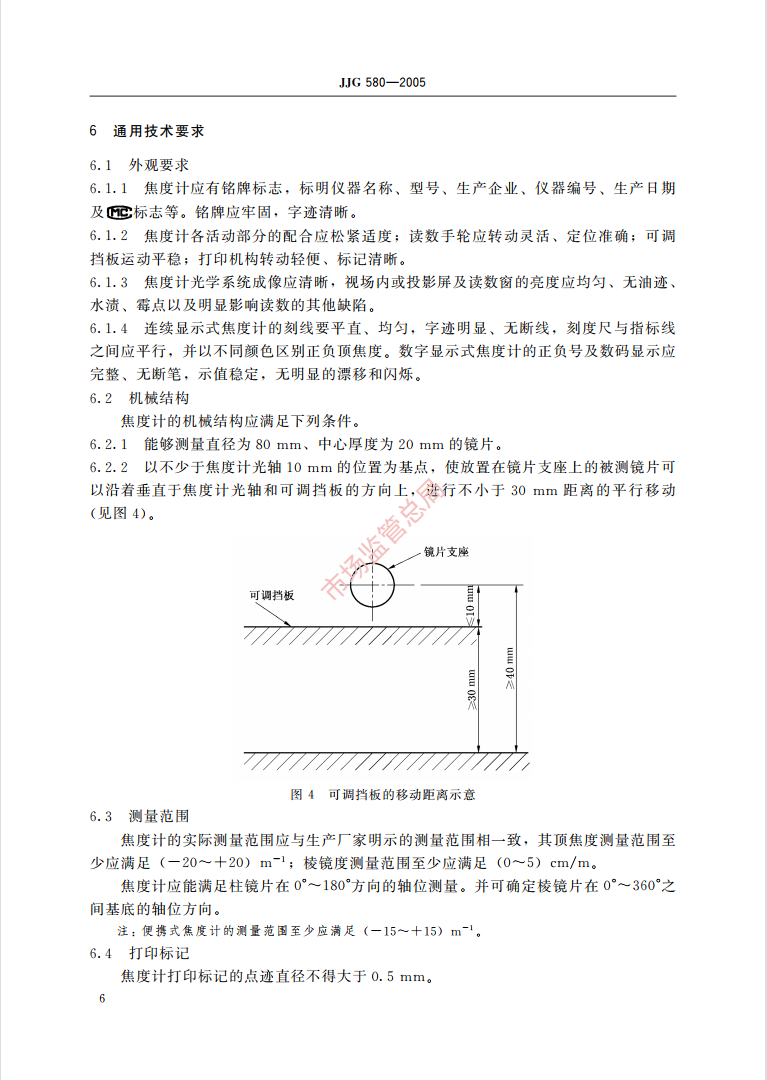 微信截图_20211020110151.png