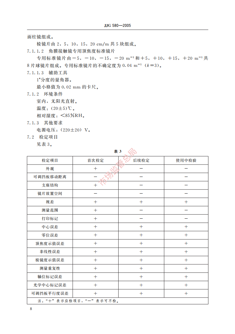 微信截图_20211020110207.png