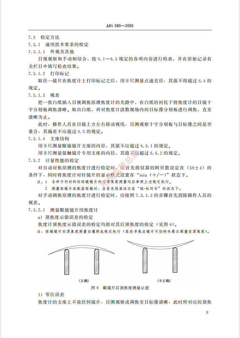 微信截图_20211020110213.png