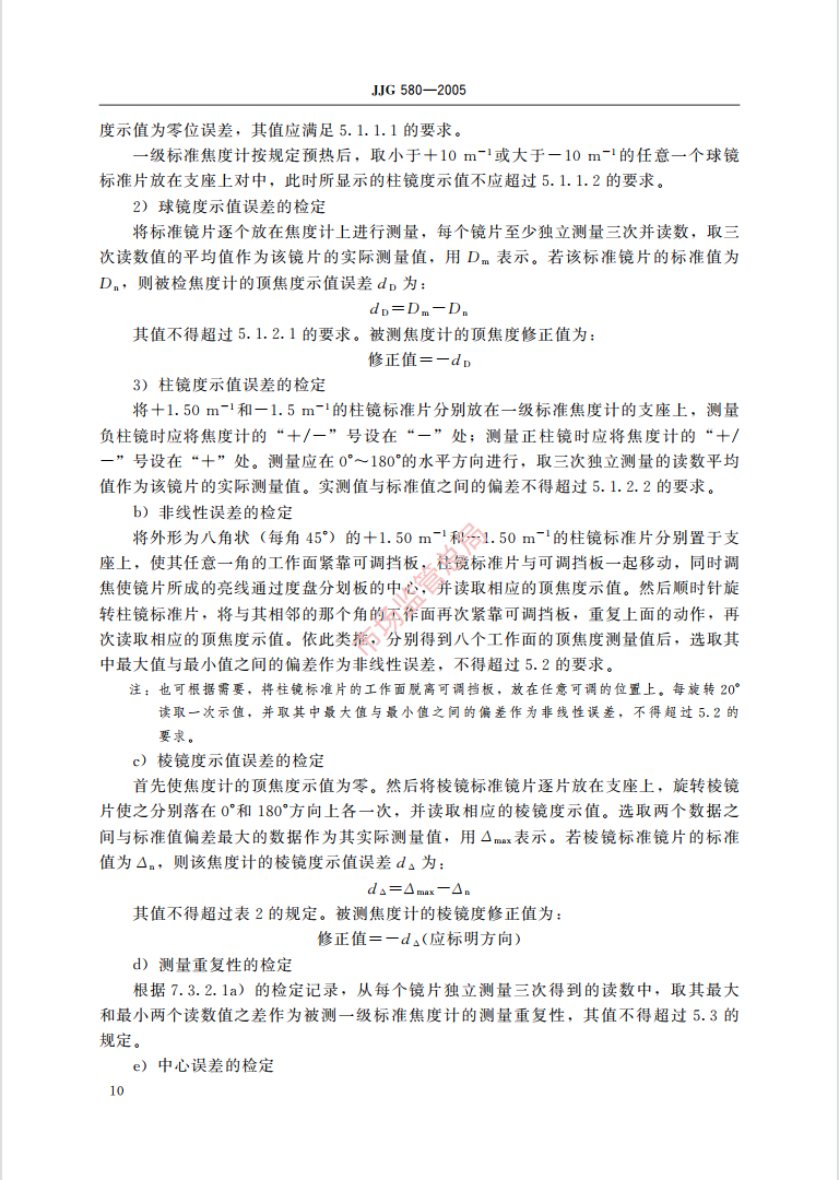 微信截图_20211020110221.png