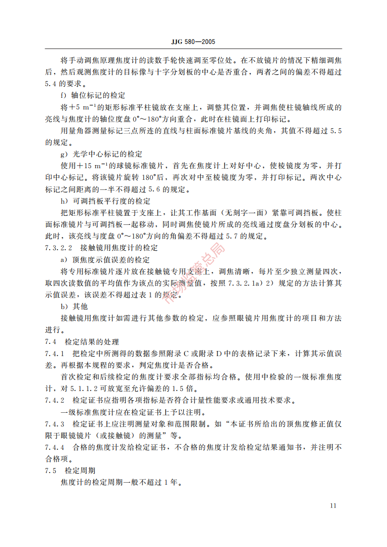 微信截图_20211020110230.png