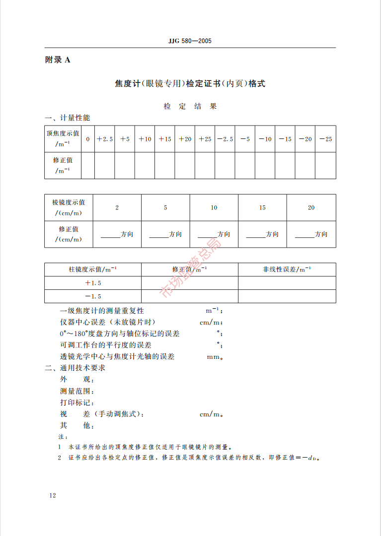 微信截图_20211020110236.png