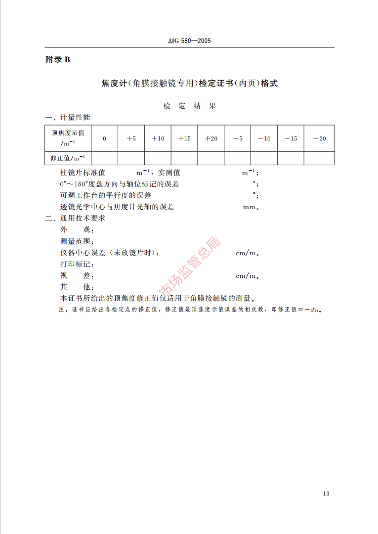 微信截图_20211020110244.png
