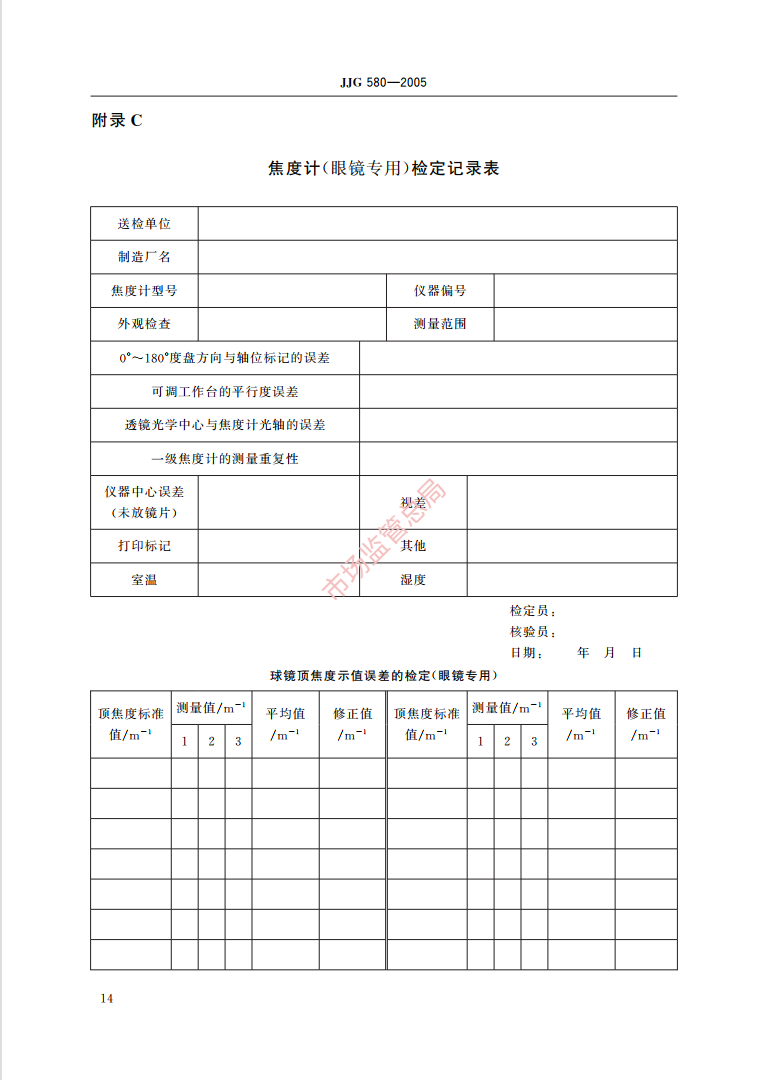 微信截图_20211020110250.png