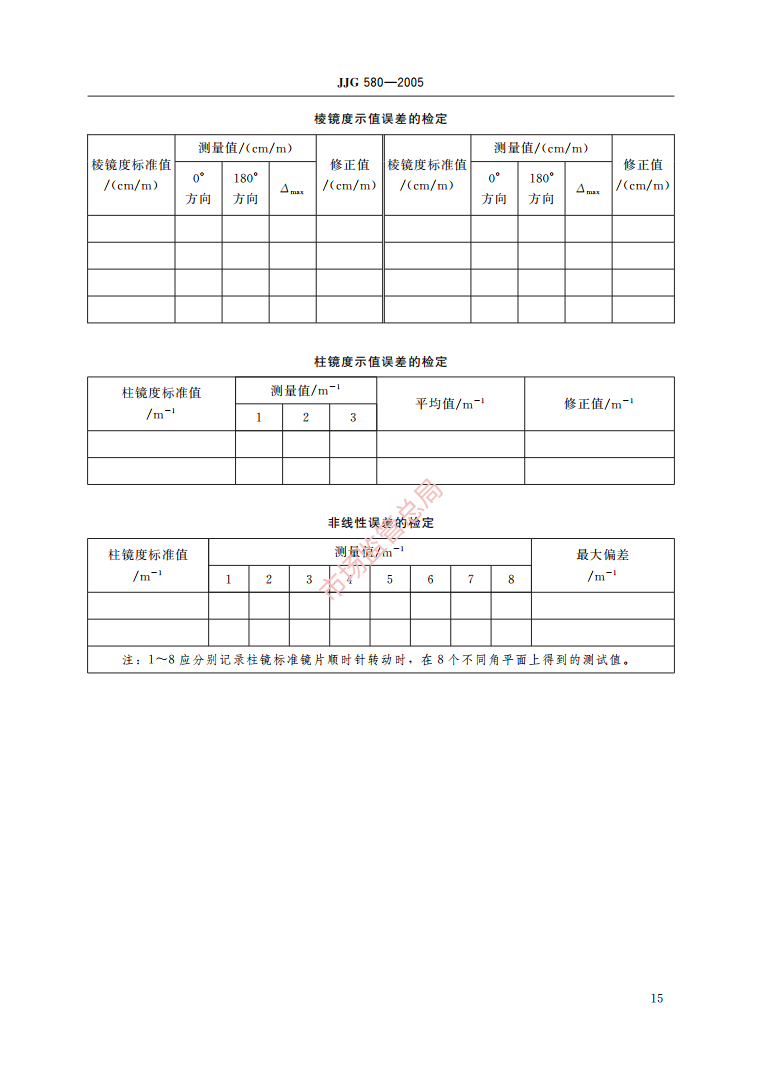 微信截图_20211020110257.png