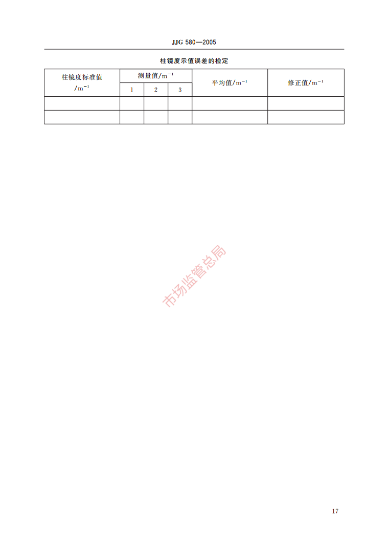 微信截图_20211020110309.png
