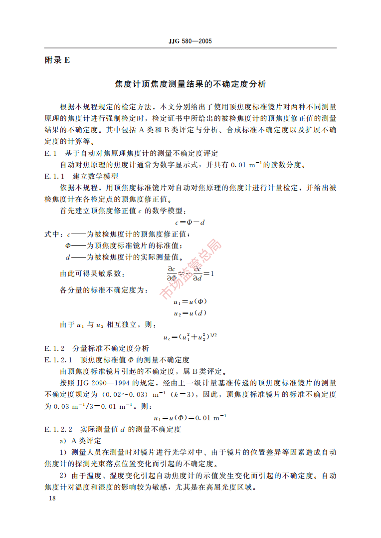 微信截图_20211020110316.png