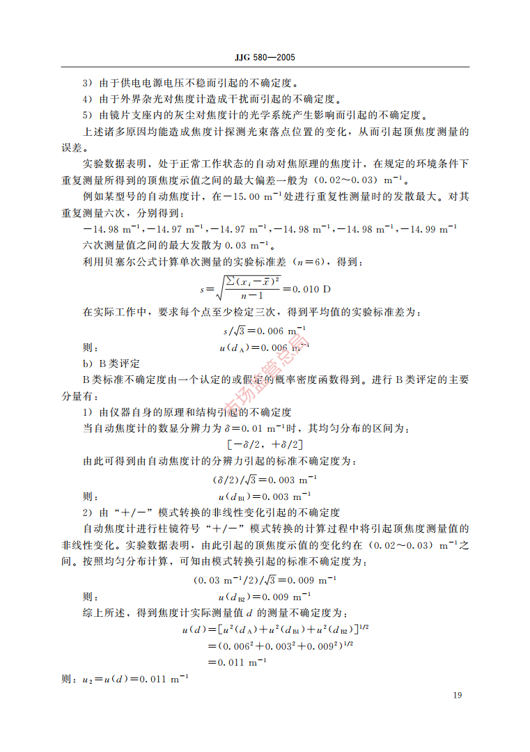 微信截图_20211020110321.png