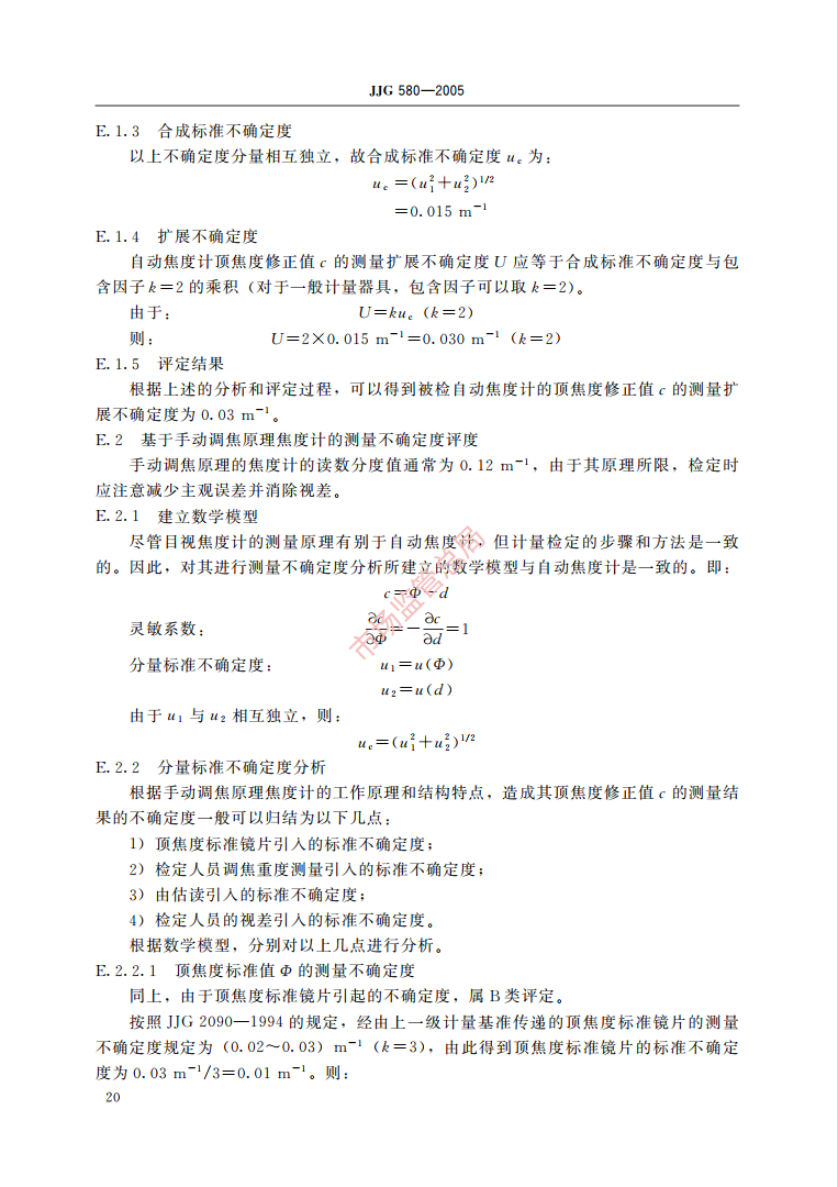 微信截图_20211020110328.png