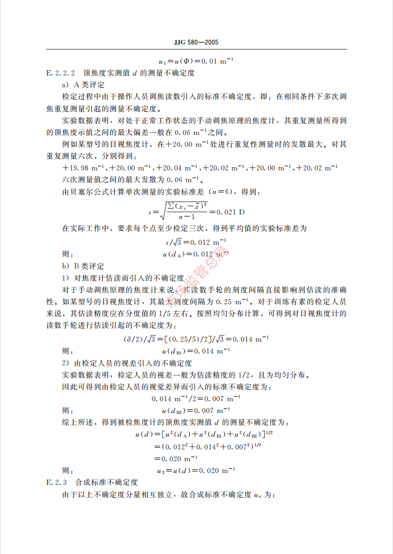 微信截图_20211020110335.png
