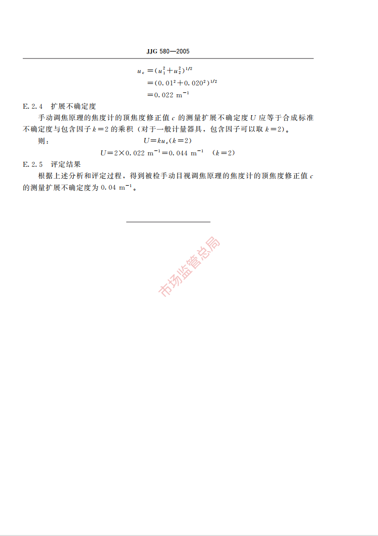 微信截图_20211020110343.png