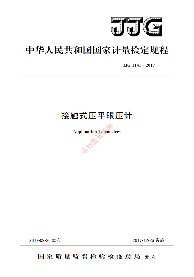微信截图_20211020105300.png