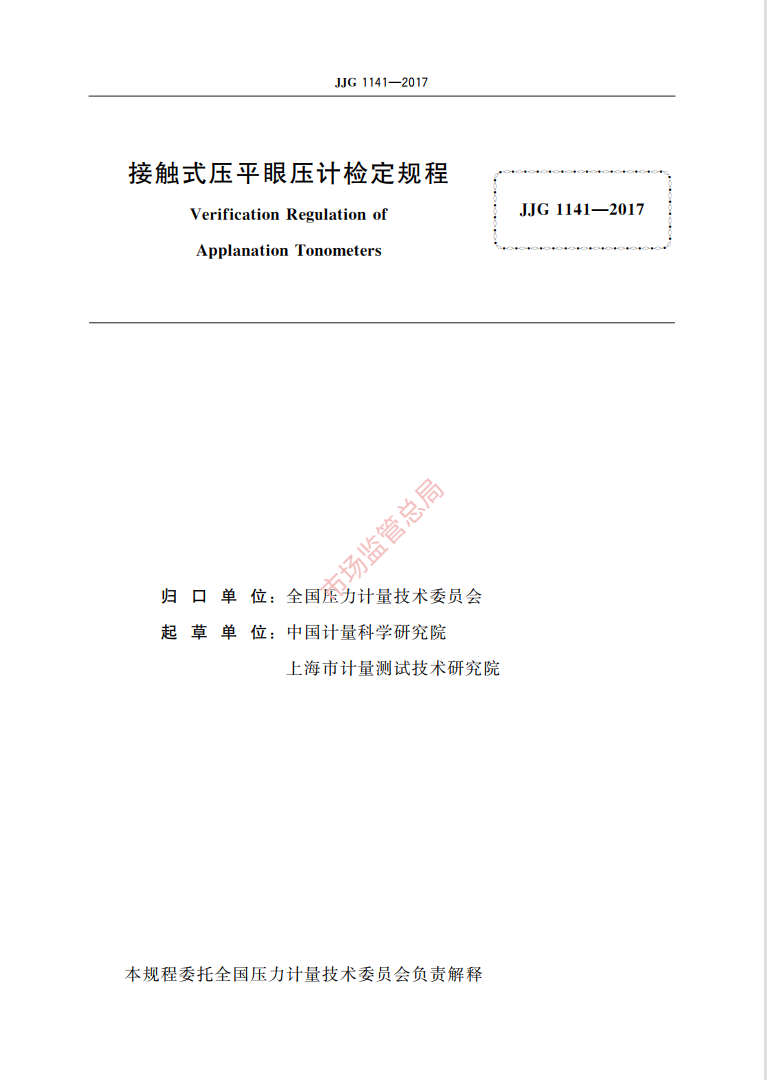 微信截图_20211020105322.png