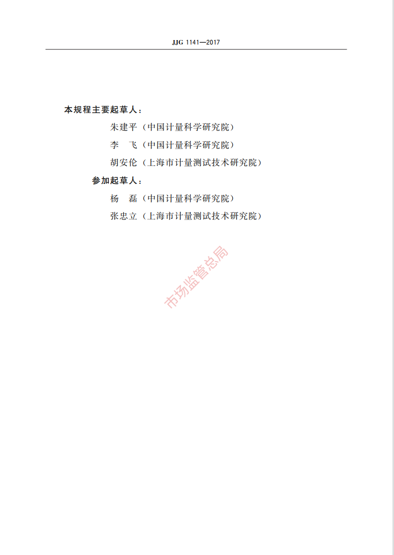 微信截图_20211020105329.png