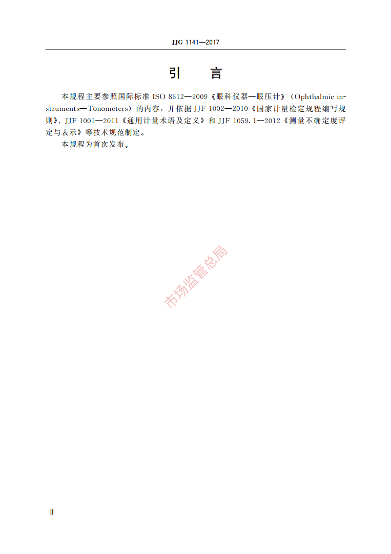 微信截图_20211020105350.png