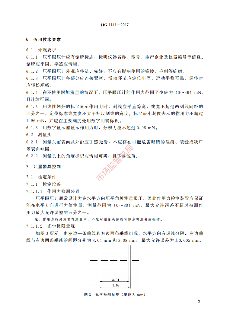 微信截图_20211020105412.png