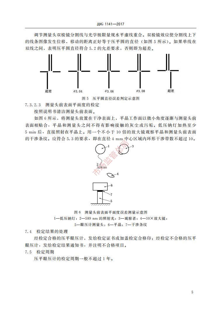 微信截图_20211020105427.png